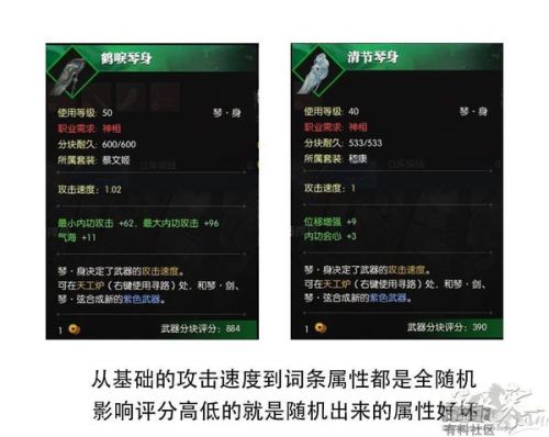 《逆水寒》60级紫武插件属性深度解析，揭秘武器奥秘新篇章