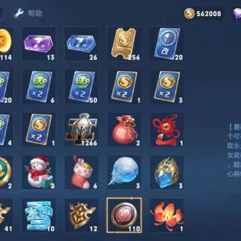 《黑蔷薇女武神攻略全解析:剧情揭秘与任务攻略新视角》 《黑蔷薇女武神攻略全解析:剧情揭秘与任务攻略新视角》