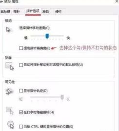 绝地求生高胜率秘籍:精准DPI与Windows加速优化攻略 绝地求生高胜率秘籍:精准DPI与Windows加速优化攻略