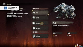 《地平线黎明时分》技能加点攻略：高效提升战力新秘籍