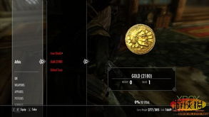 上古卷轴5魔法秘籍：全面解析与全新价值探索