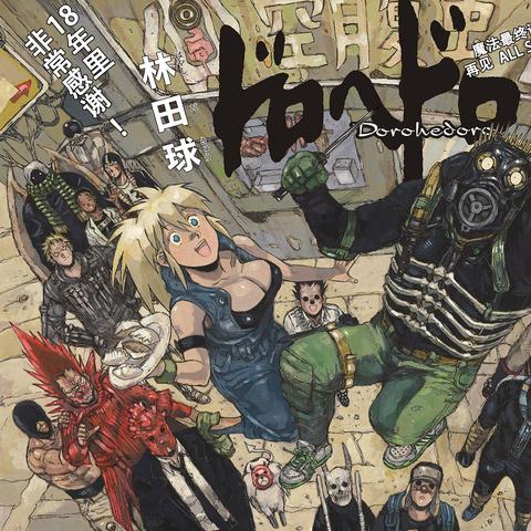 圣域魔都魅影,2025年最值得回坑的暗黑遗珠?隐藏职业+混沌王座通关全攻略 圣域魔都魅影,2025年最值得回坑的暗黑遗珠?隐藏职业+混沌王座通关全攻略