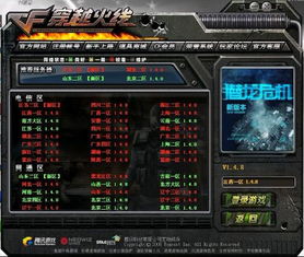 2025传三私服哪家强?高爆复古服实测,散人零氪也能霸服? 2025传三私服哪家强?高爆复古服实测,散人零氪也能霸服?