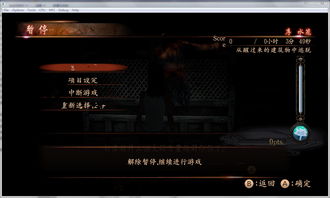 零：濡鸦之巫女深度解析，系统攻略全揭秘，新手必看技巧解析