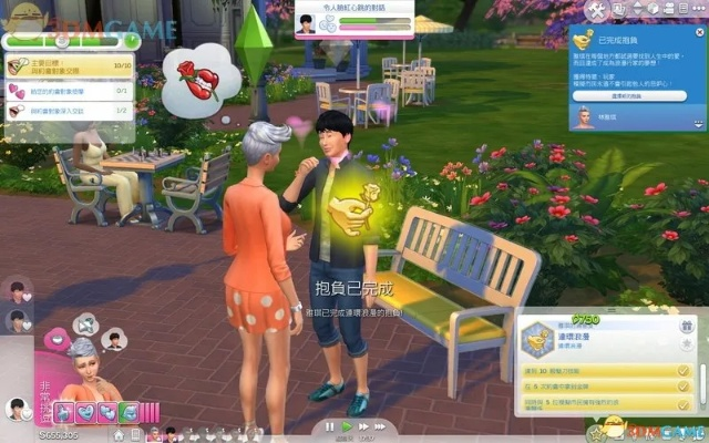 技能抱负全达成,揭秘模拟人生4高效成长秘诀 技能抱负全达成,揭秘模拟人生4高效成长秘诀