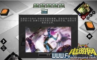 万智牌2015新手攻略：深度解析旅法师对决技巧与心得