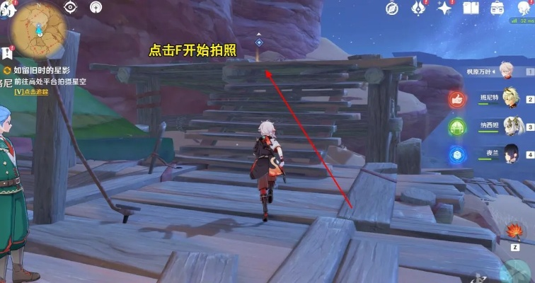 《原神》3.8星影任务攻略:留旧时之影,高效通关秘籍! 《原神》3.8星影任务攻略:留旧时之影,高效通关秘籍!