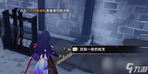 《崩坏星穹铁道》鼹鼠队解谜攻略:轻松通关秘籍大公开 《崩坏星穹铁道》鼹鼠队解谜攻略:轻松通关秘籍大公开