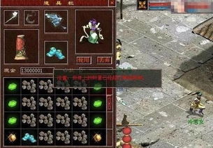 风云问鼎天下私服真的值得玩?2025独家实测+老玩家隐藏福利攻略 风云问鼎天下私服真的值得玩?2025独家实测+老玩家隐藏福利攻略