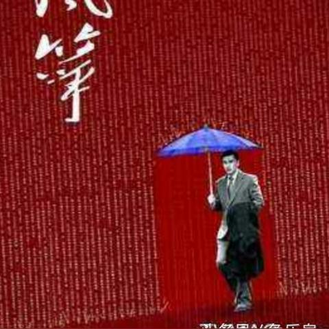 《隐姓埋名》谍战新秀来袭!独家揭秘! 《隐姓埋名》谍战新秀来袭!独家揭秘!