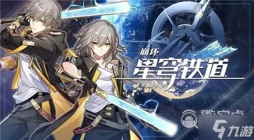 《崩坏星穹铁道》跃迁测试：节奏榜角色排行，谁是最强？