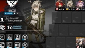 《明末渊虚之羽》轮椅战大蚰蜒攻略：轻松击破技巧揭秘