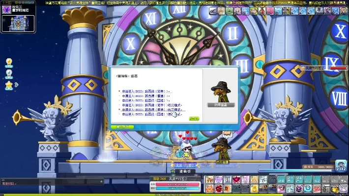 冒险岛外挂2025还能碰吗？暗改检测机制+封号新规让你账号瞬间归零？