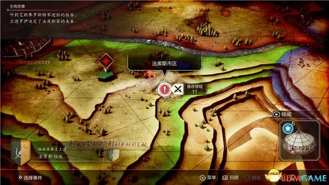 《三角战略》商人盘点:驻扎所最强商人排名揭秘 《三角战略》商人盘点:驻扎所最强商人排名揭秘