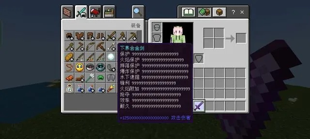 《我的世界》附魔攻略:解锁最强装备技巧揭秘 《我的世界》附魔攻略:解锁最强装备技巧揭秘