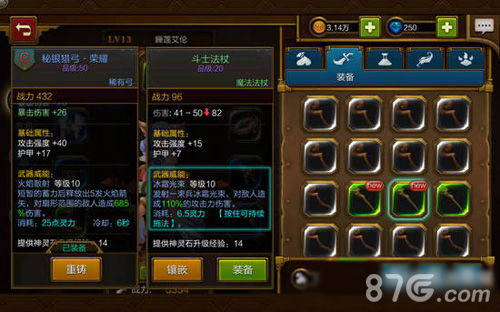 火炬之光22025最新攻略,1小时解锁隐藏副本,职业组合输出提升300% 火炬之光22025最新攻略,1小时解锁隐藏副本,职业组合输出提升300%