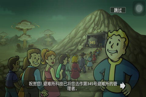 避难所OL隐藏生存法则曝光，新手如何3天通关辐射区？