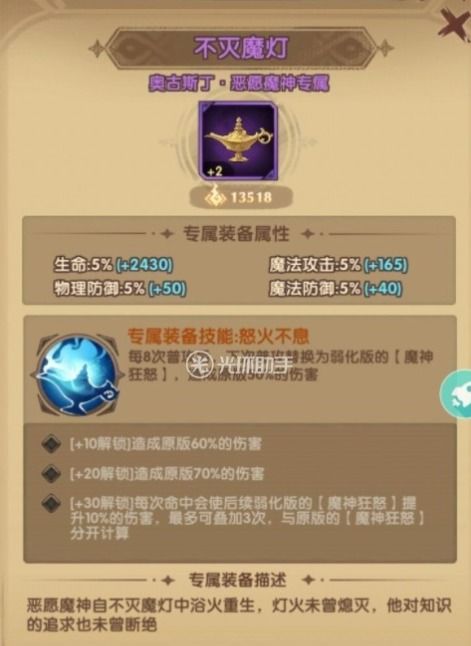 七圣召唤卡组攻略：深度解析魔物队食品袋策略新视角