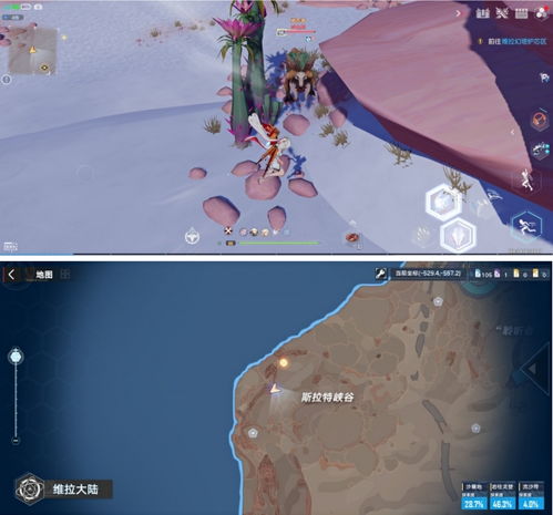 《幻塔》维拉精英成就怪物分布攻略解析，深度揭秘！