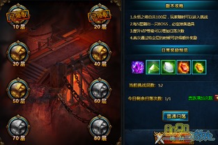 永恒之塔闪钻兑换，2025年最新攻略，如何用最少成本换顶级道具？