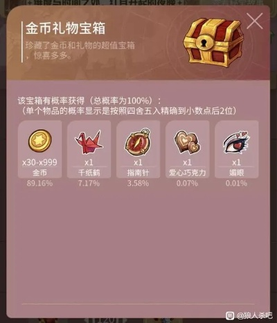 北宝堂官网真能薅到稀有道具？2025实测攻略+隐藏活动入口