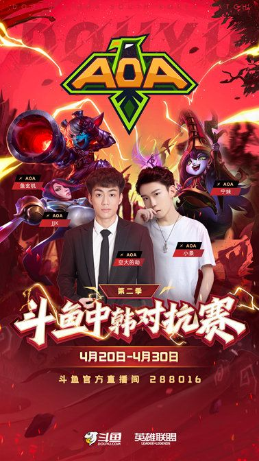 《斗鱼2》12月8日全平台来袭!经典格斗再燃战火 《斗鱼2》12月8日全平台来袭!经典格斗再燃战火