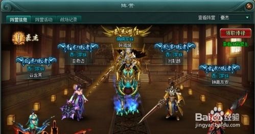 无双剑神战报：揭秘《骑马与砍杀2》巅峰对决新篇章