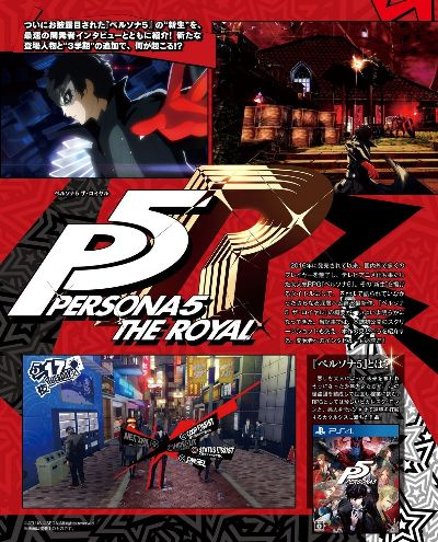 《女神异闻录5R》欧美版评分解禁:MC站狂揽96分,游戏巅峰之作! 《女神异闻录5R》欧美版评分解禁:MC站狂揽96分,游戏巅峰之作!