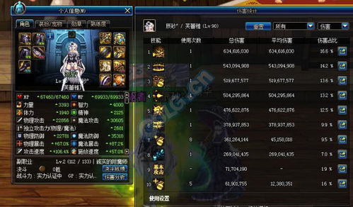 《动物森友会》FF14独家揭秘：技能职业黑魔纹QR码分享攻略大公开