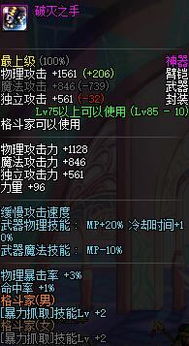 2025男柔道加点还在乱点?职业大神亲授爆发/续航双流派最优方案! 2025男柔道加点还在乱点?职业大神亲授爆发/续航双流派最优方案!