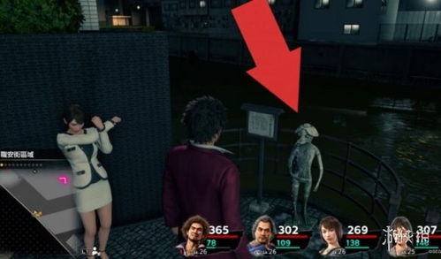 《如龙7》河童石像隐藏位置全解析,拍摄技巧大公开! 《如龙7》河童石像隐藏位置全解析,拍摄技巧大公开!