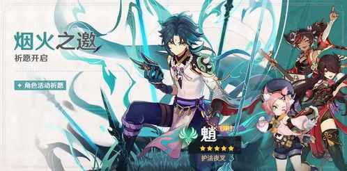 《原神》4.6全角色养成攻略：高效提升，速成达人秘籍