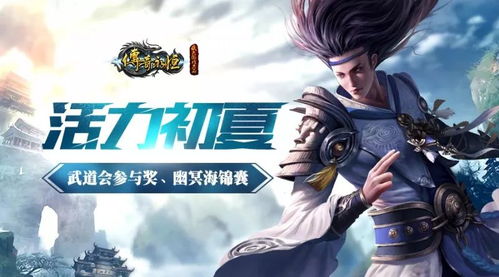 别找错了！传奇永恒归真版官网正版地址2025最新曝光，散人福利秒到账