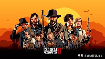 《荒野大镖客2》新手快速赚钱攻略：前期高效刷金技巧