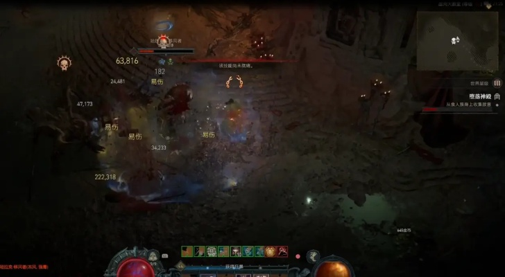 《暗黑4》赛季开荒必看攻略！轻松通关技巧大揭秘