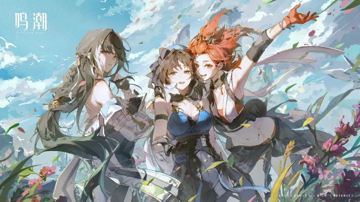 《鸣潮5.7开门福利大放送!塔利雅4星水盾攻略速领》 《鸣潮5.7开门福利大放送!塔利雅4星水盾攻略速领》