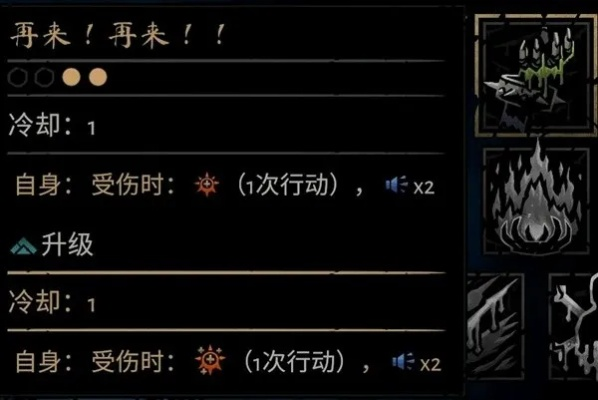 《暗黑地牢2》鞭苔者全形态技能解析:苦修全技能道途效果揭秘 《暗黑地牢2》鞭苔者全形态技能解析:苦修全技能道途效果揭秘