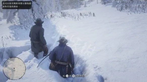 《荒野猎人》铳枪队攻略：独家调查队玩法路线揭秘