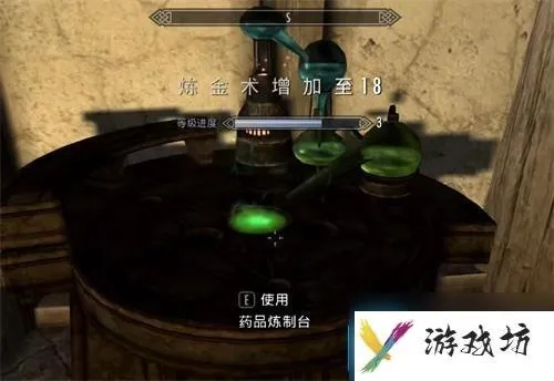 上古卷轴5炼金秘籍：配方解析与属性价值深度解析