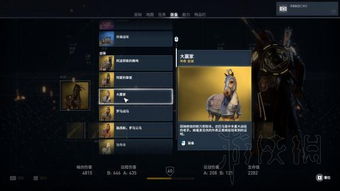 《刺客信条起源》神赐礼物攻略：FF15联动任务奖励揭秘