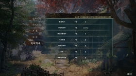 《神舞幻想》君子心DLC剧情攻略：深度解析，解锁全新游戏体验