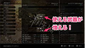 《八方旅人》全职业剧情揭秘，真结局与资料深度解析