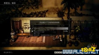 《八方旅人0》双平台同步首发!12月4日NS/NS2独家体验 《八方旅人0》双平台同步首发!12月4日NS/NS2独家体验