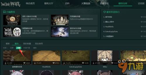 《饥荒》TGP精灵公主攻略:解锁公主玩法技巧全解析 《饥荒》TGP精灵公主攻略:解锁公主玩法技巧全解析