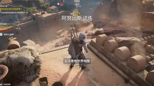 《刺客信条起源》DLC无形者成就挑战全攻略秘籍解析