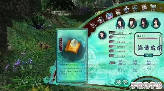 《仙剑5前传》剧情攻略深度解析,必看秘籍大公开 《仙剑5前传》剧情攻略深度解析,必看秘籍大公开