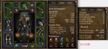 神之使者,隐藏在副本深处的终极Buff?90%玩家都错过的触发密码! 神之使者,隐藏在副本深处的终极Buff?90%玩家都错过的触发密码!