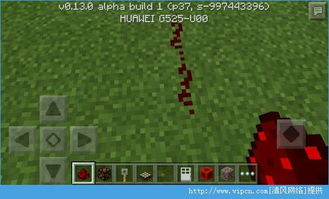 《我的世界》红石入门攻略:轻松开启红石编程之旅 《我的世界》红石入门攻略:轻松开启红石编程之旅