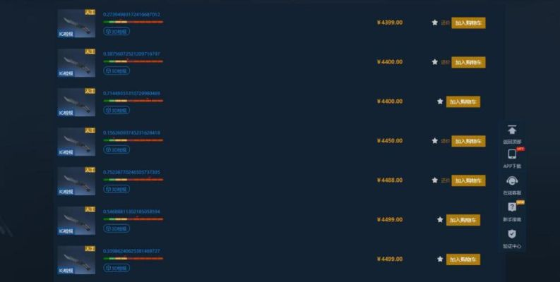 CSGO游民星空资源靠谱吗？2025老玩家实测避坑经验分享