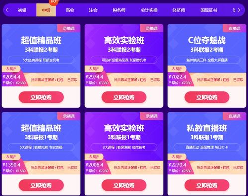 还在原价充盛大点券？2025最新隐藏优惠+秒到技巧，90%玩家不知道